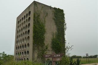 Klicke auf die Grafik für eine vergrößerte Ansicht  Name: Taiwan-Kinmen.jpg Ansichten: 0 Größe: 354,8 KB ID: 716629